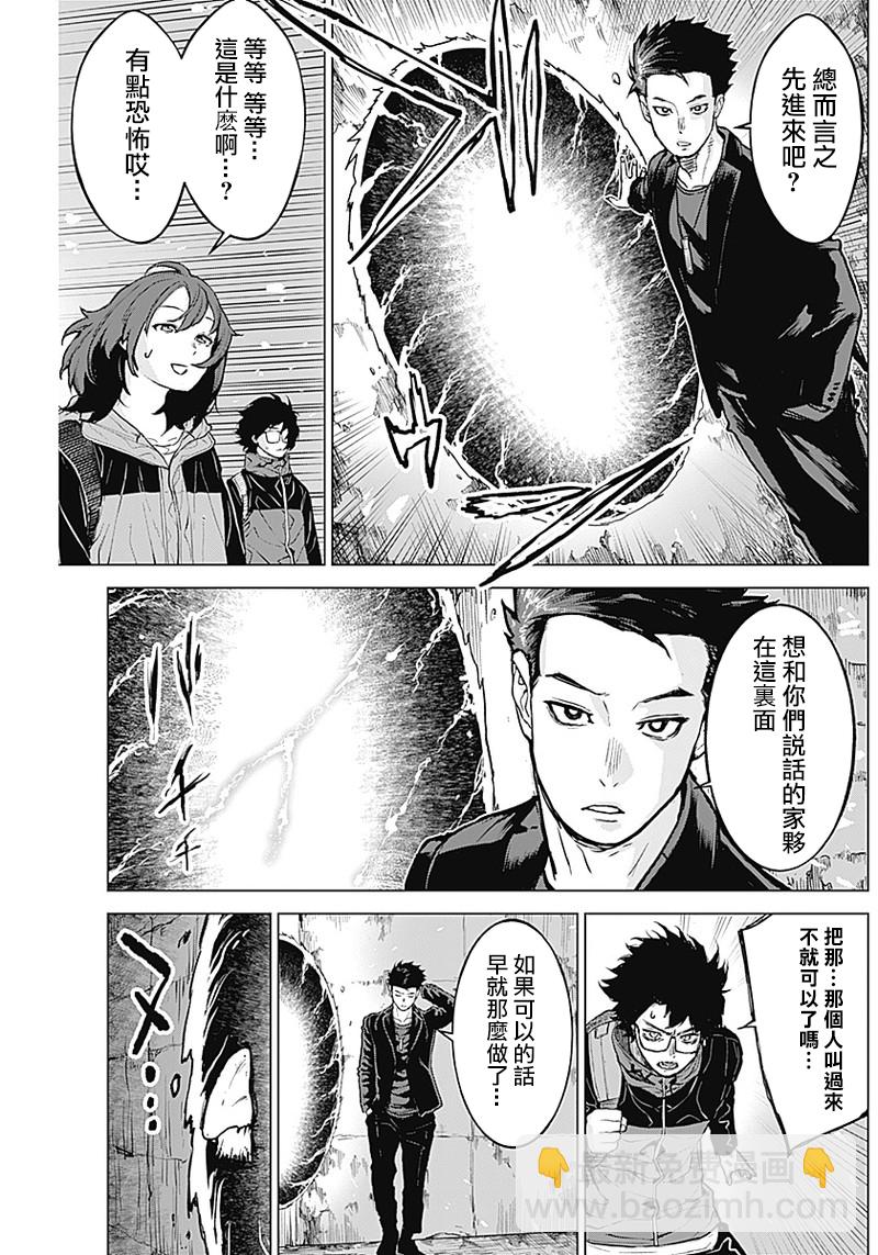 第10话16