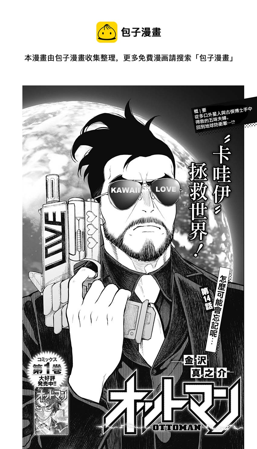 第14话0