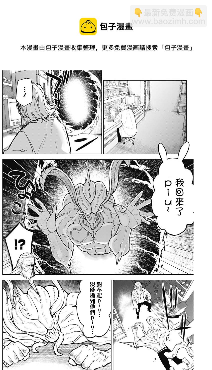 第14话12
