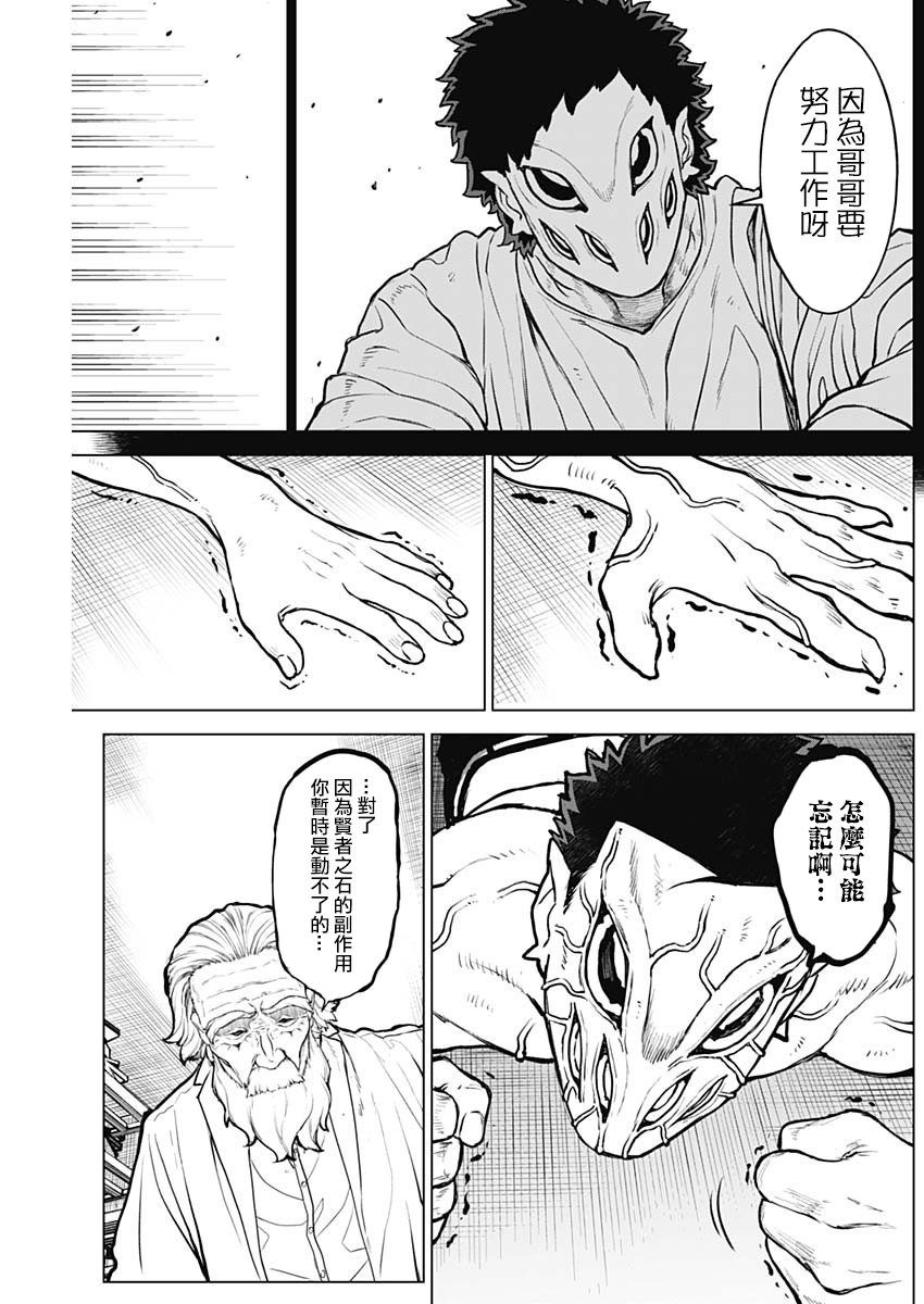 第14话15
