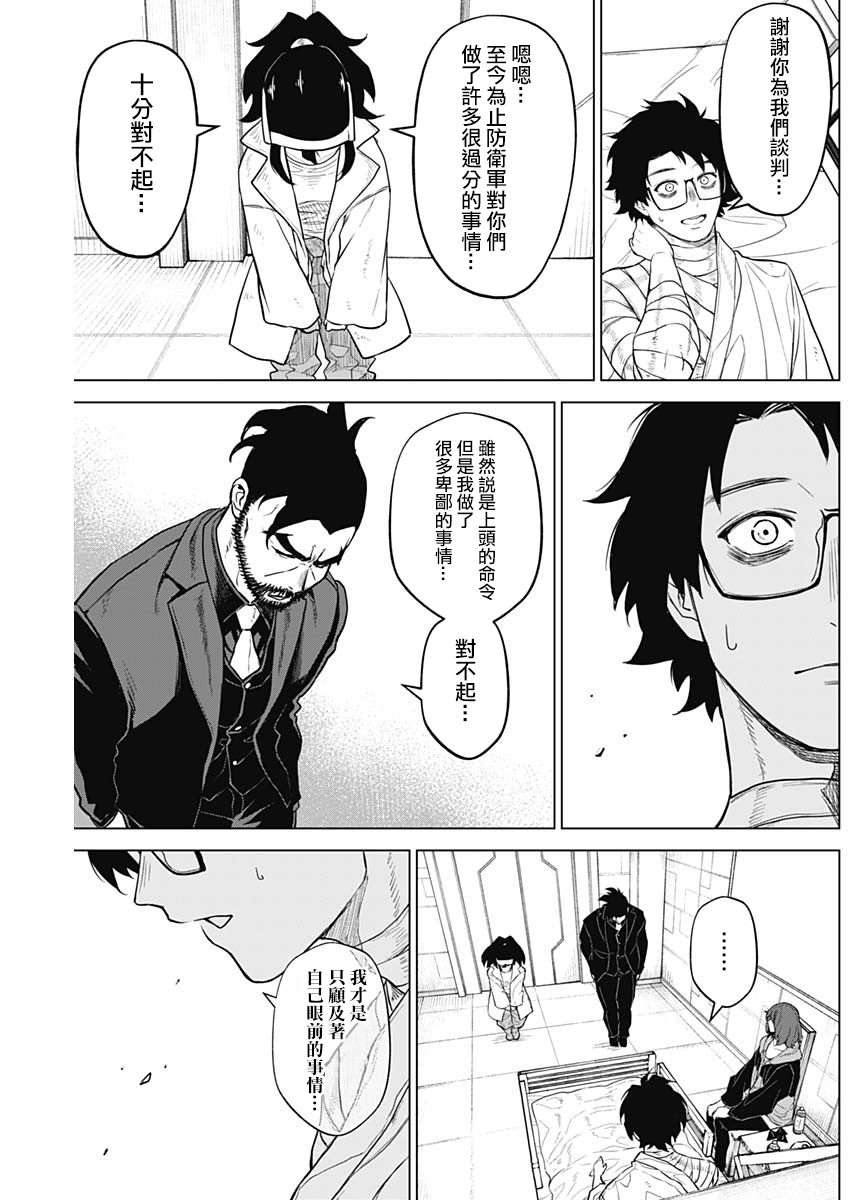 第14话5