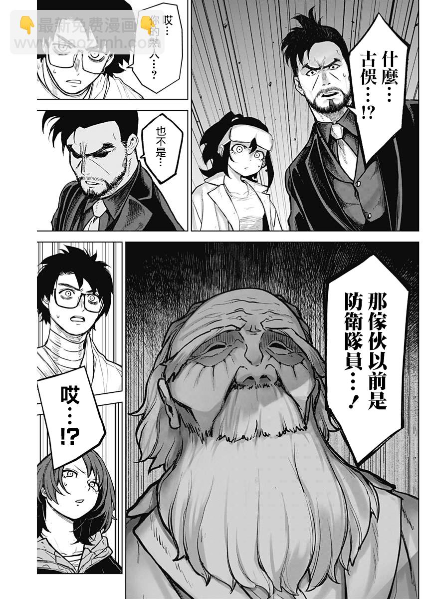 第14话7