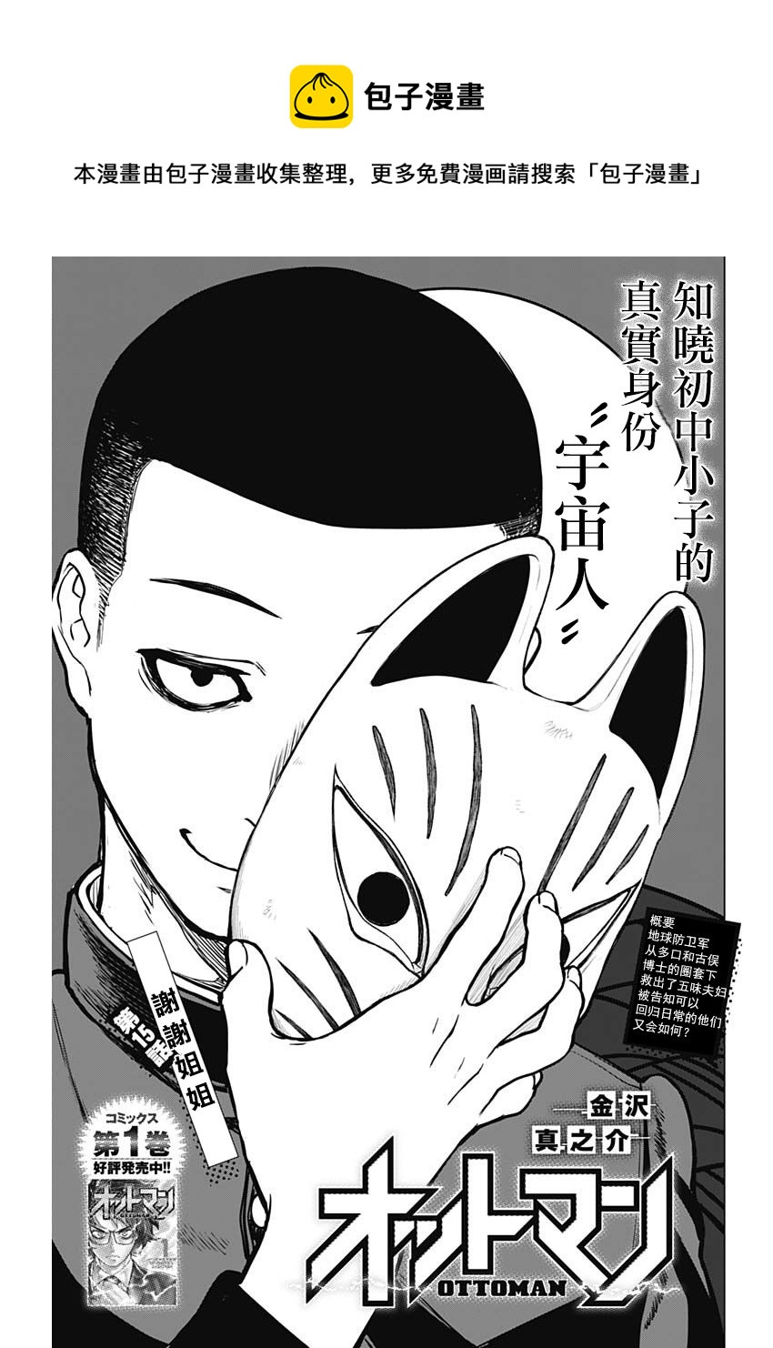 第15话0