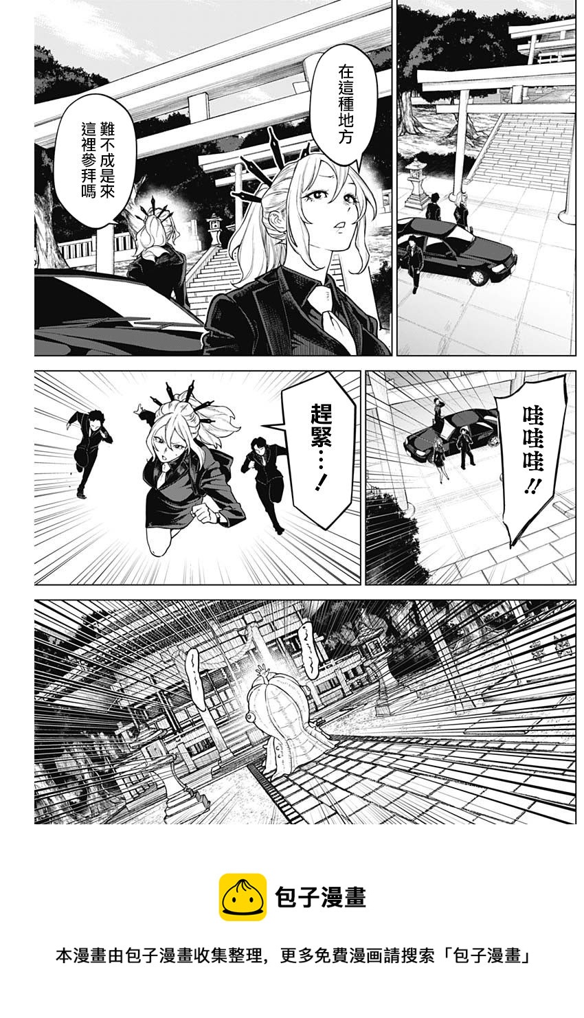 第15话12