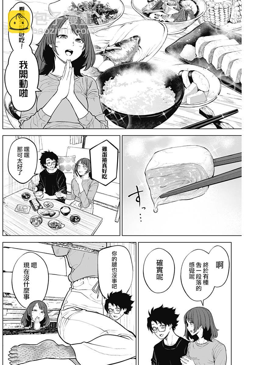 第15话3