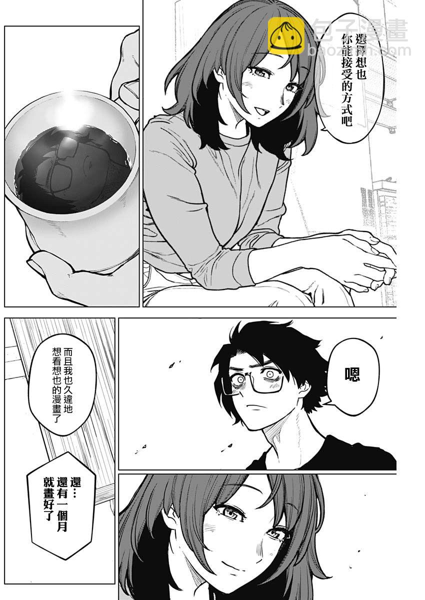 第15话7