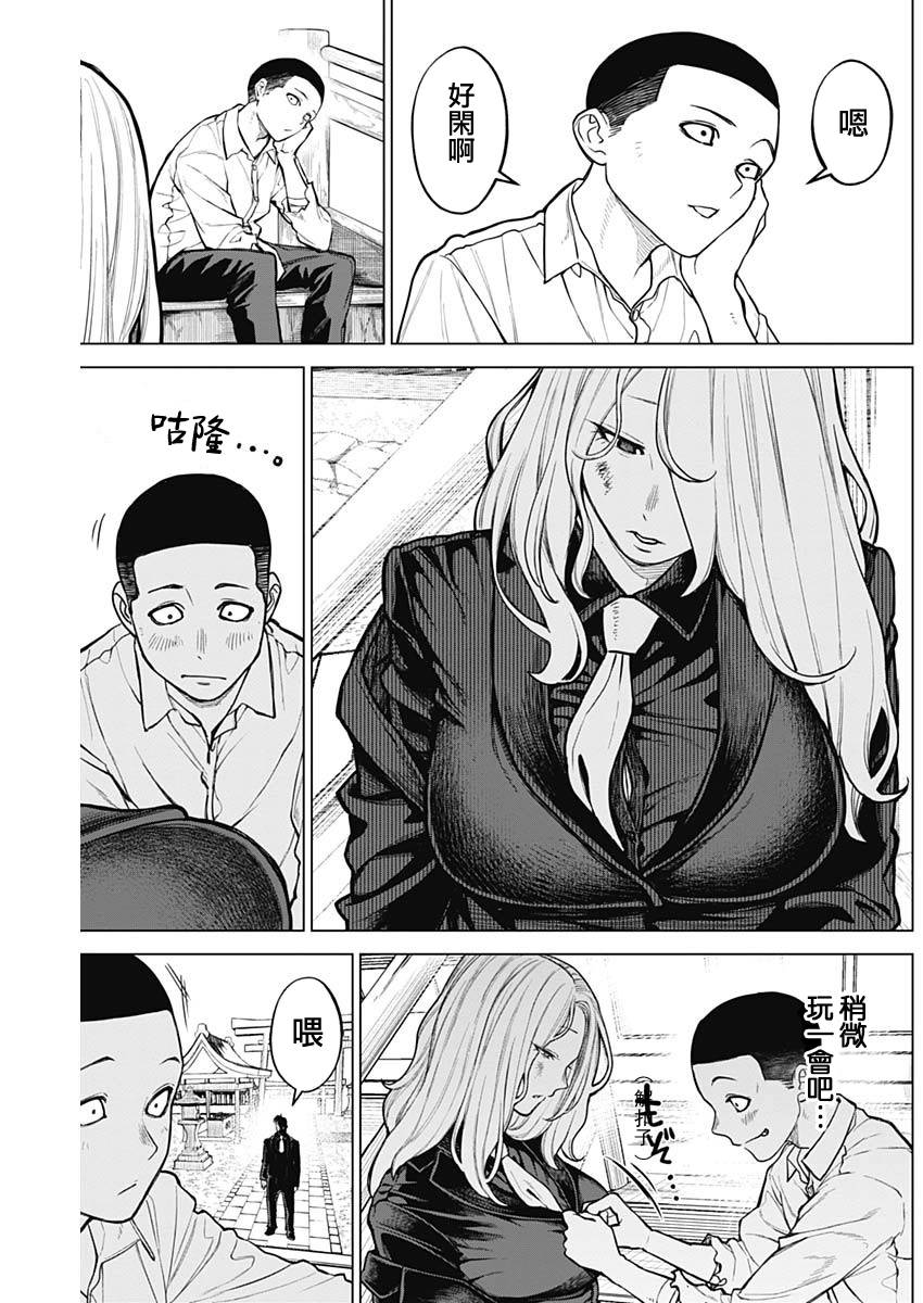 第16话11