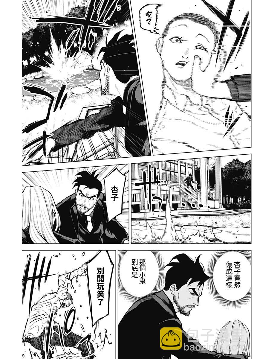 第16话13