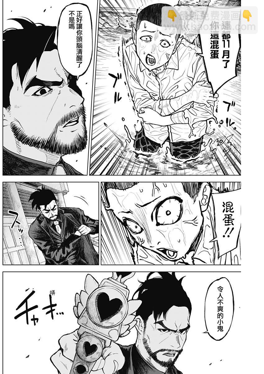 第16话14