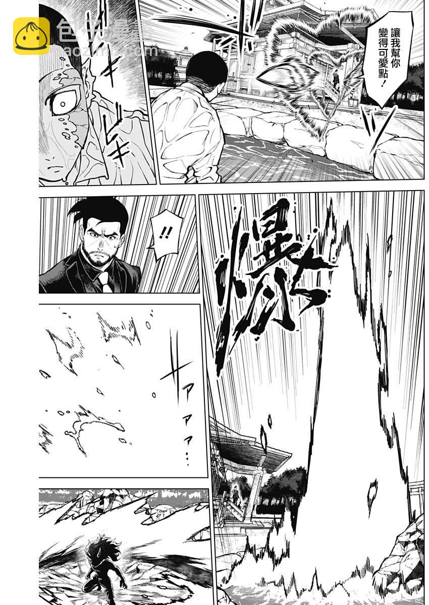 第16话15