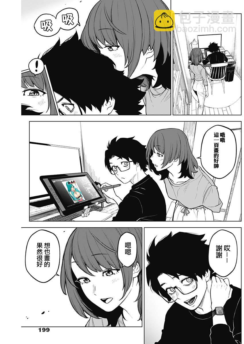 第16话6