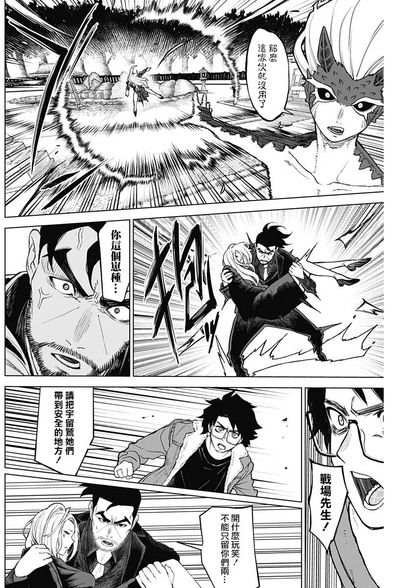 第17话1
