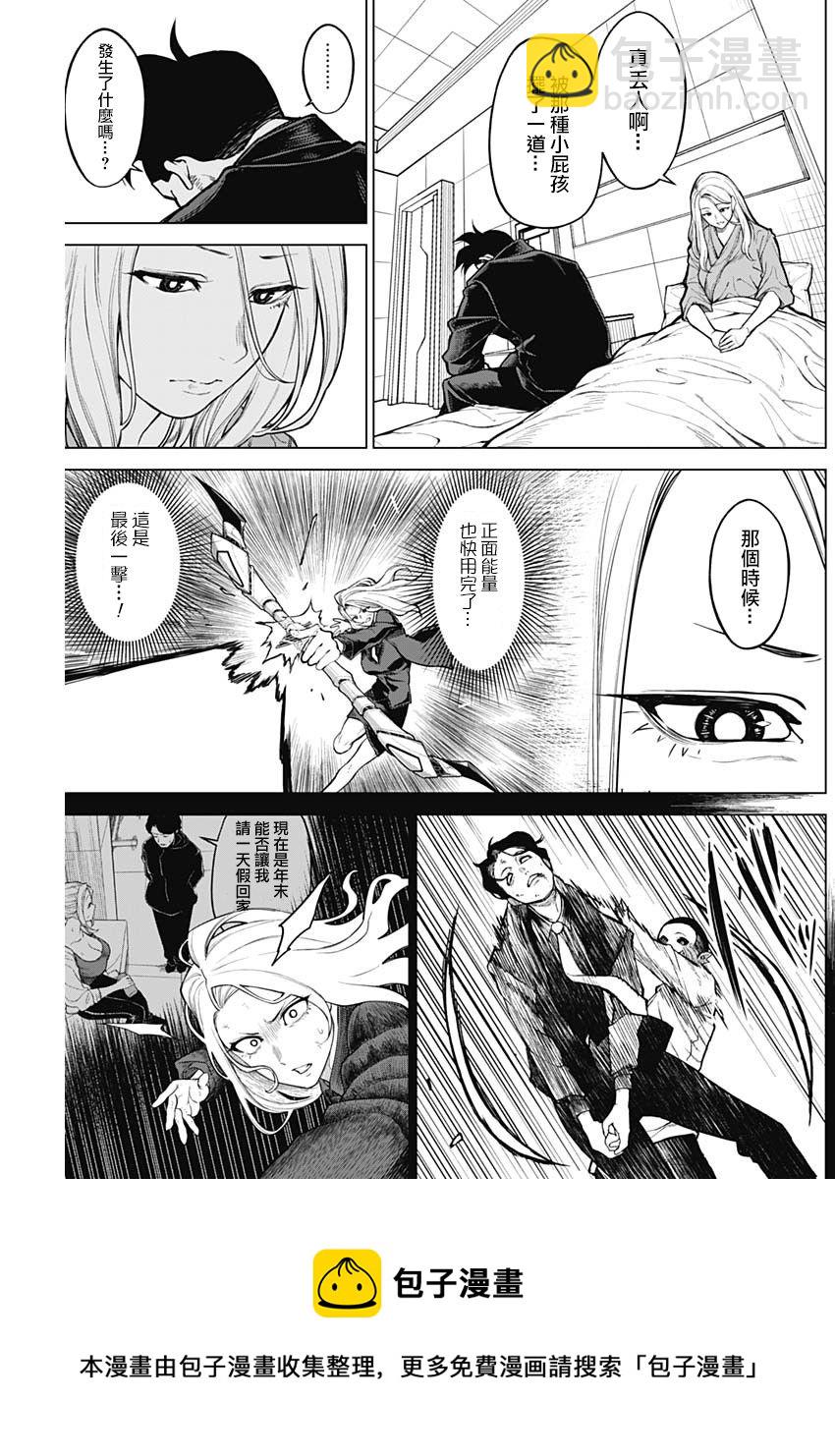 第19话12