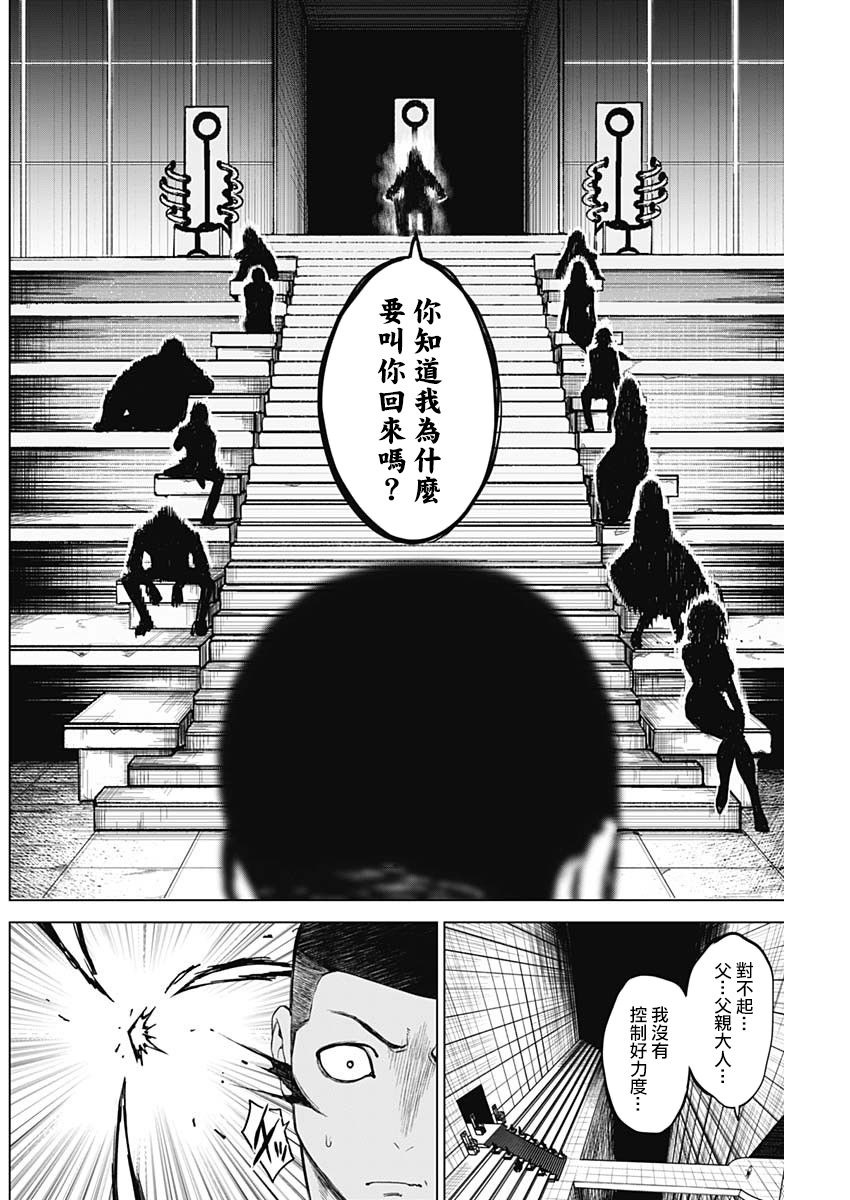 第19话15