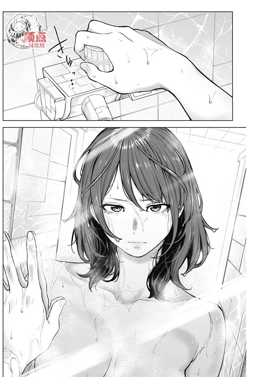 第19话5