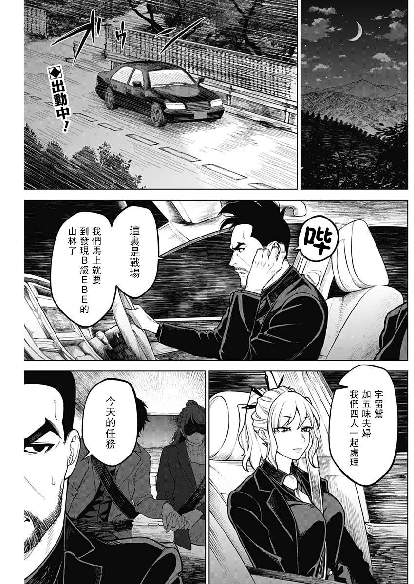 第22话1
