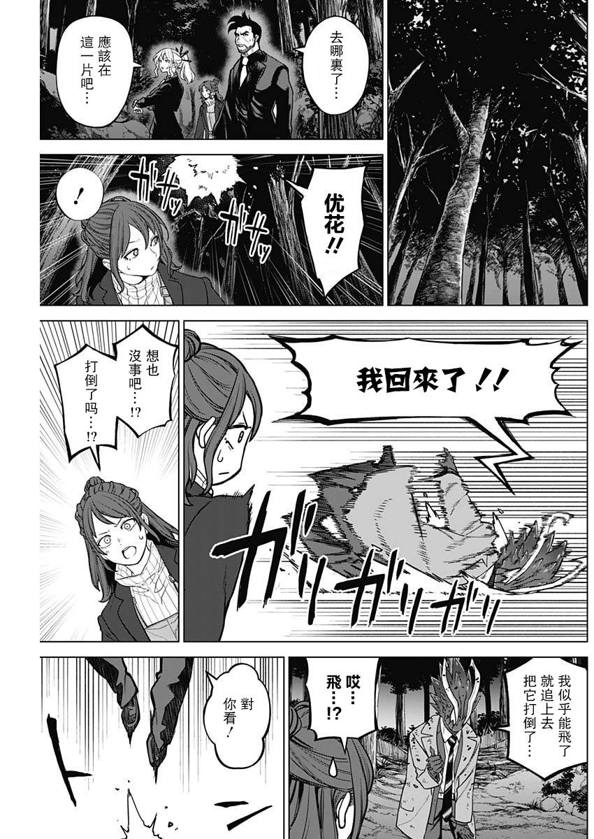 第22话17