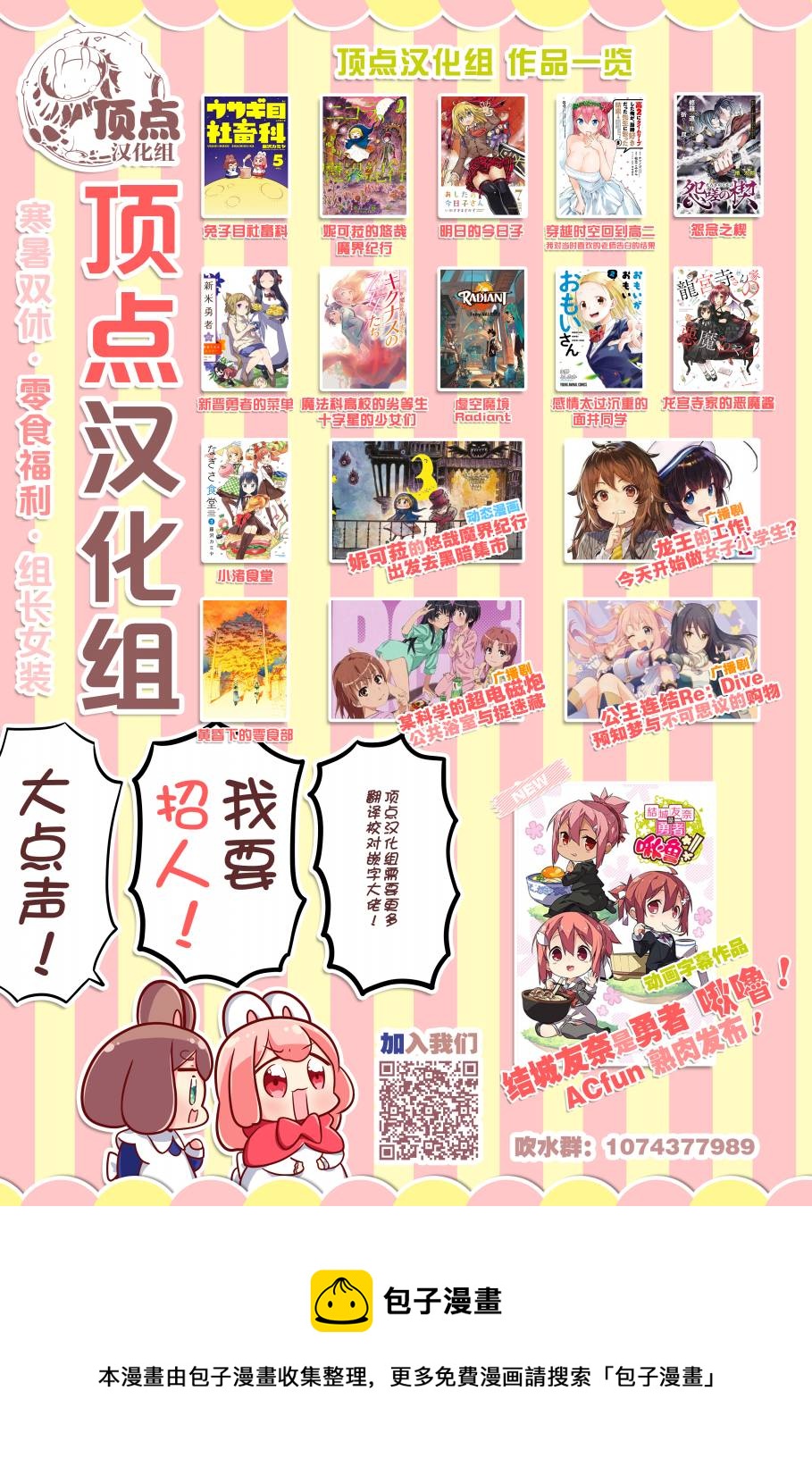 第22话19