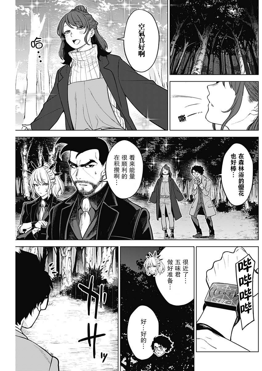 第22话5