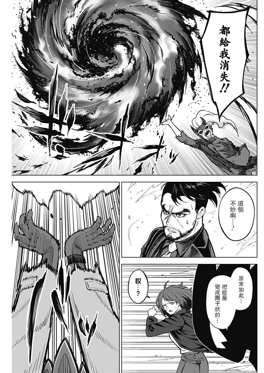第25话10