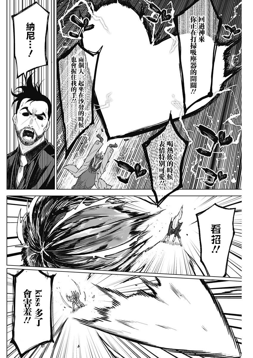 第25话11