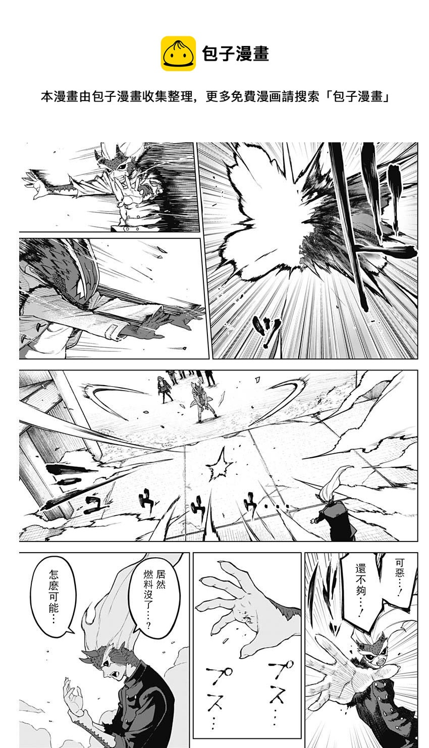 第25话12