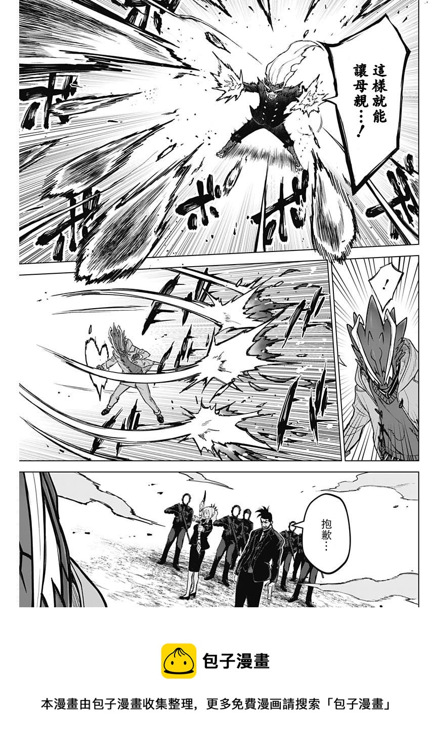 第25话8