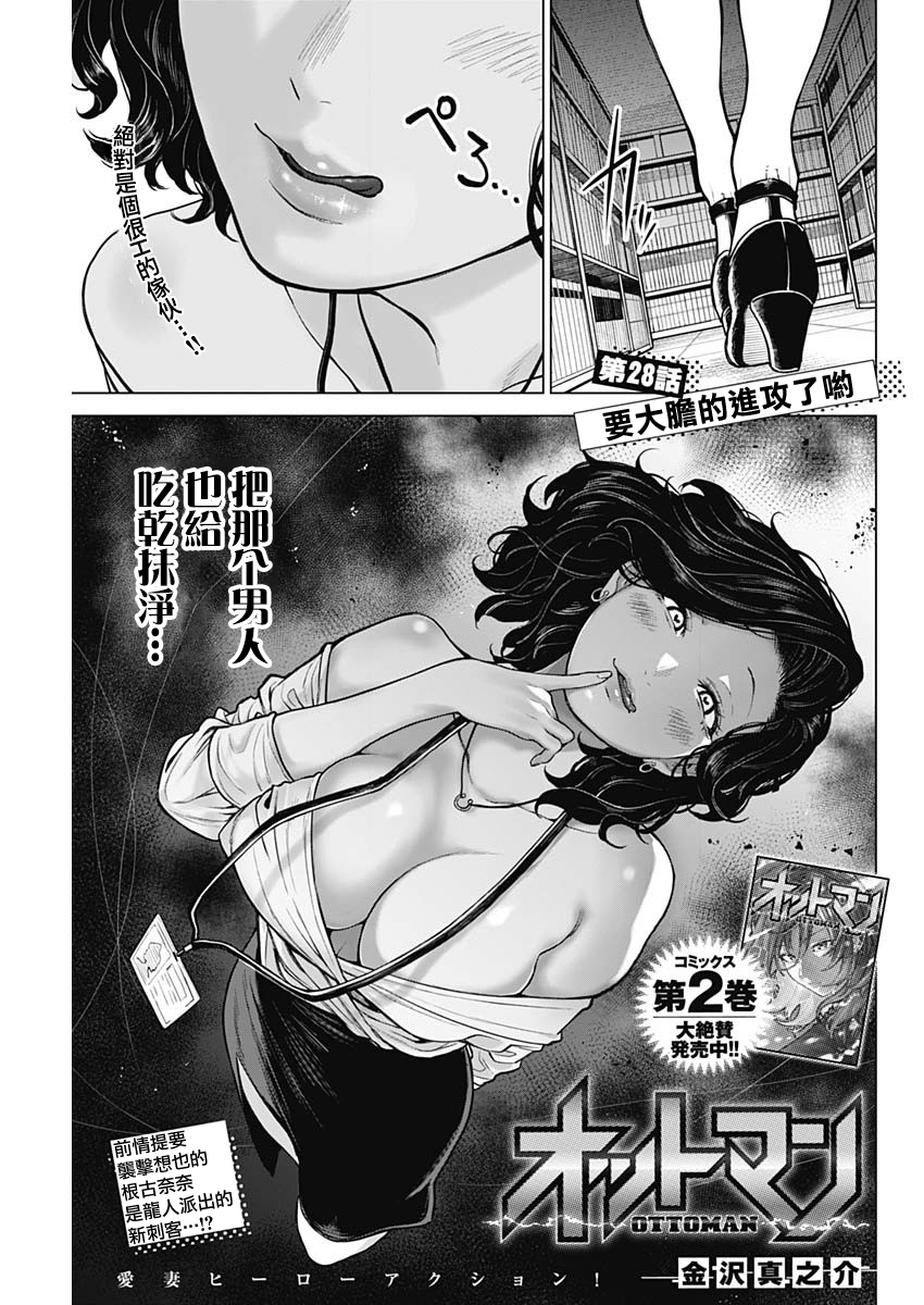 第28话0