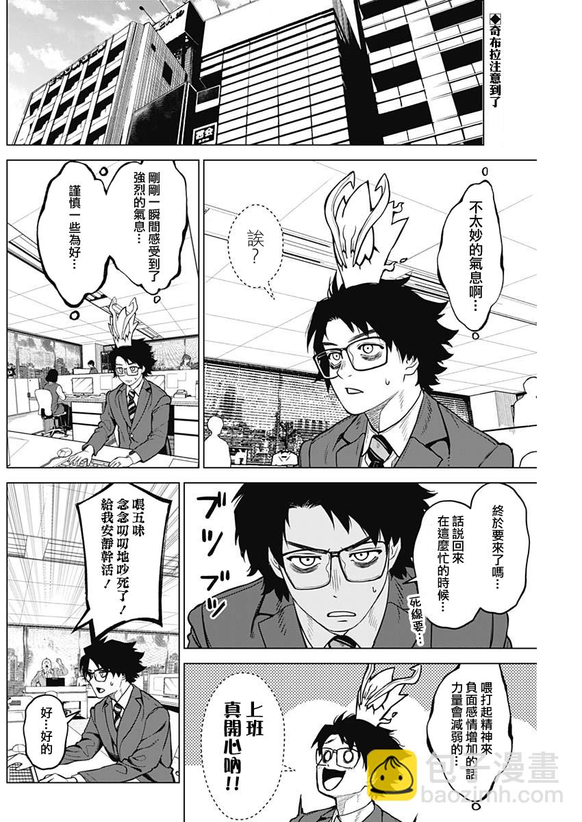 第28话1