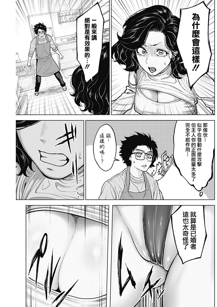 第28话14