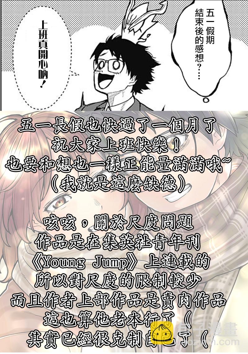 第28话18