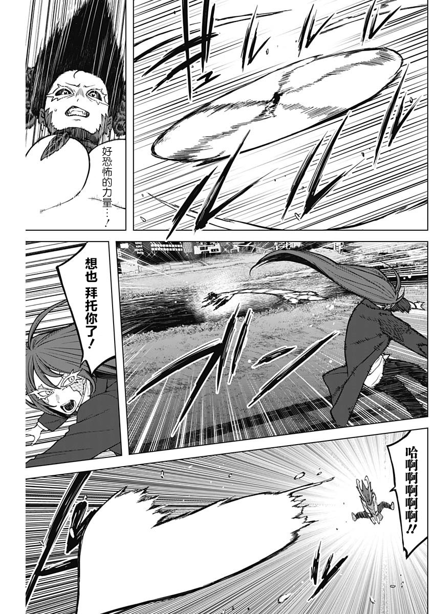 第30话14