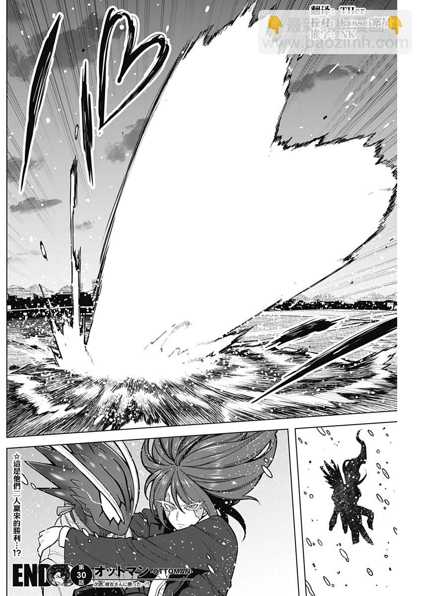 第30话17
