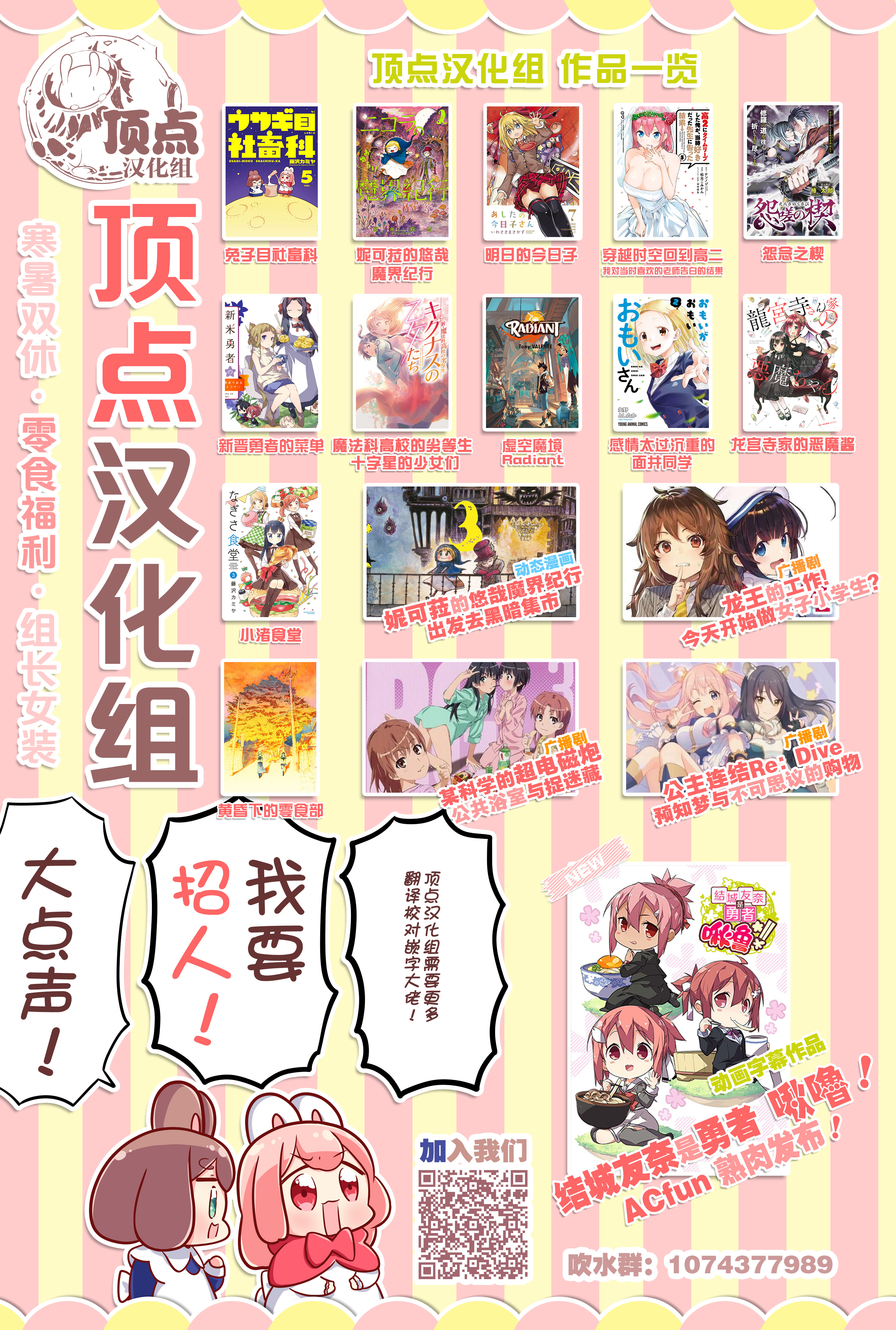 第30话18