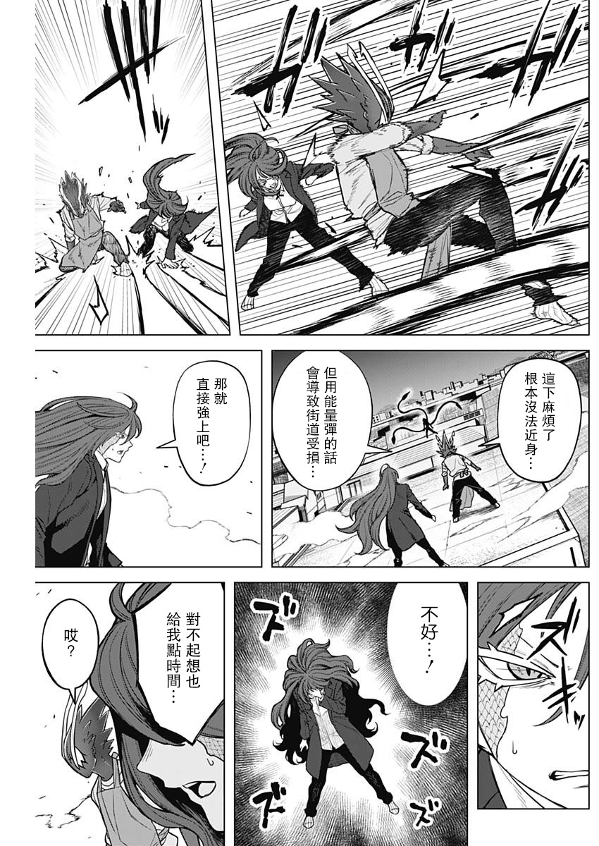第30话8