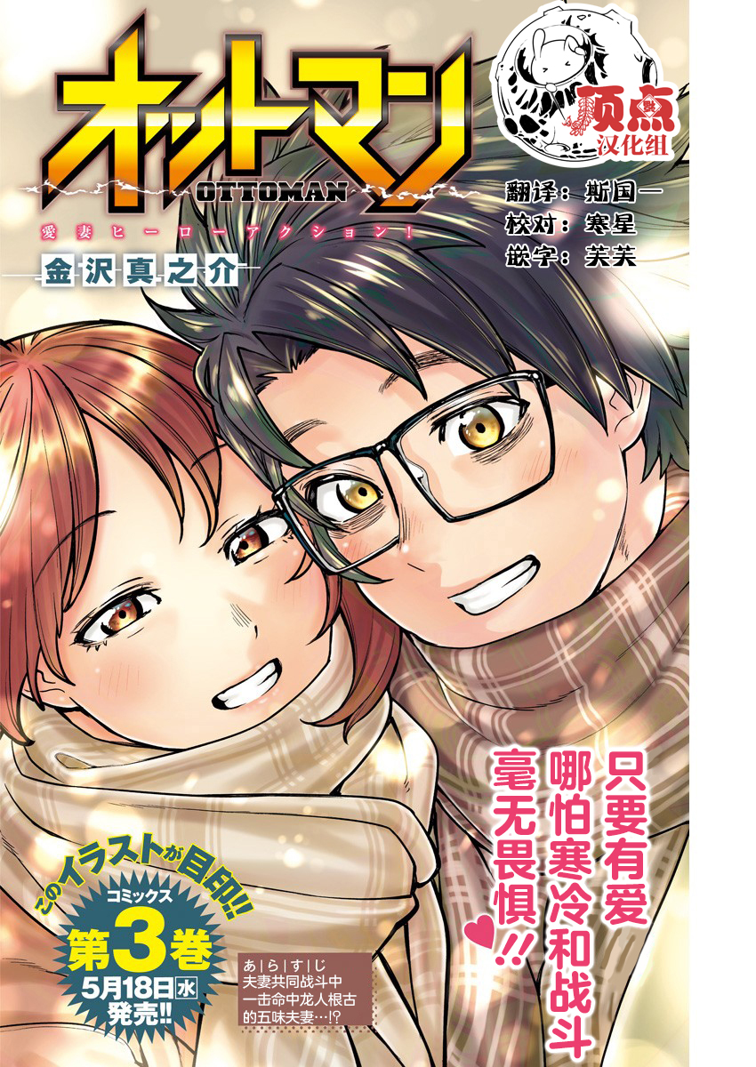 第31话0