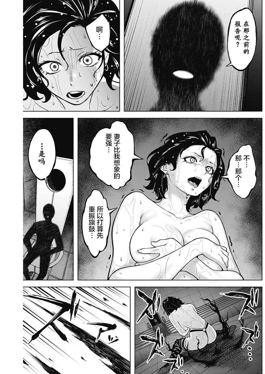 第31话13