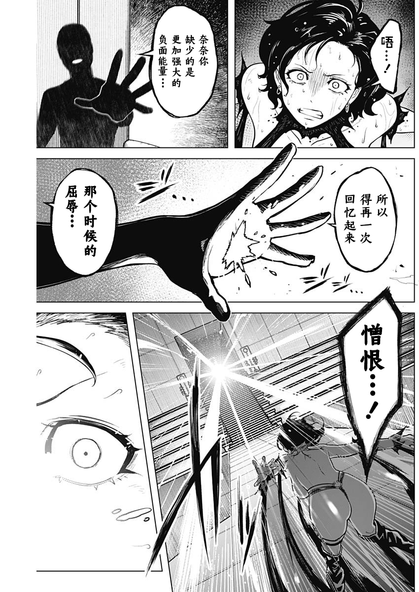 第31话15