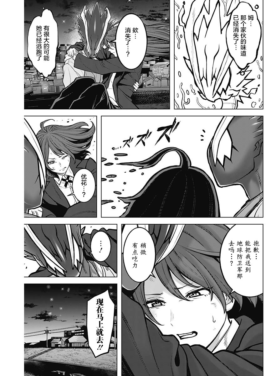 第31话5