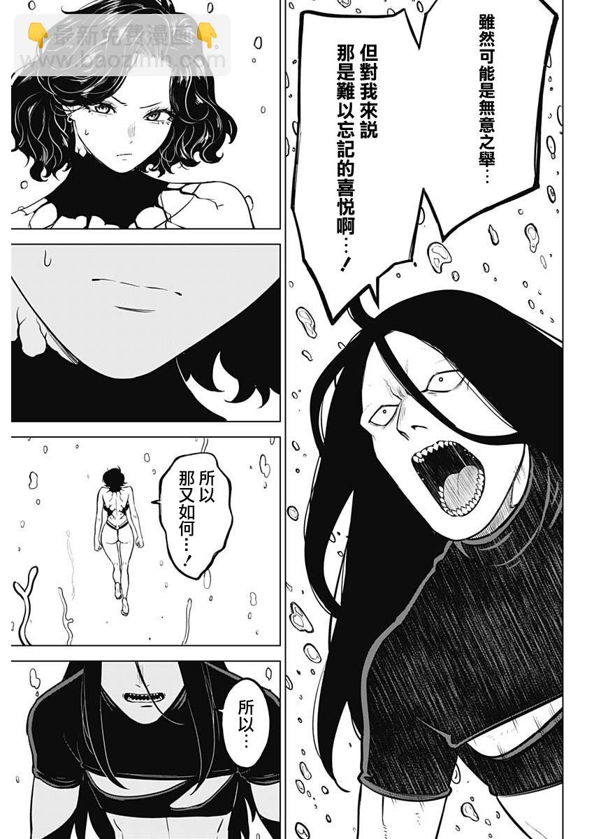 第36话14