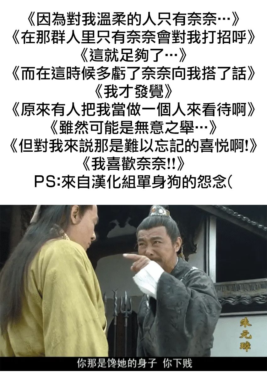 第36话17