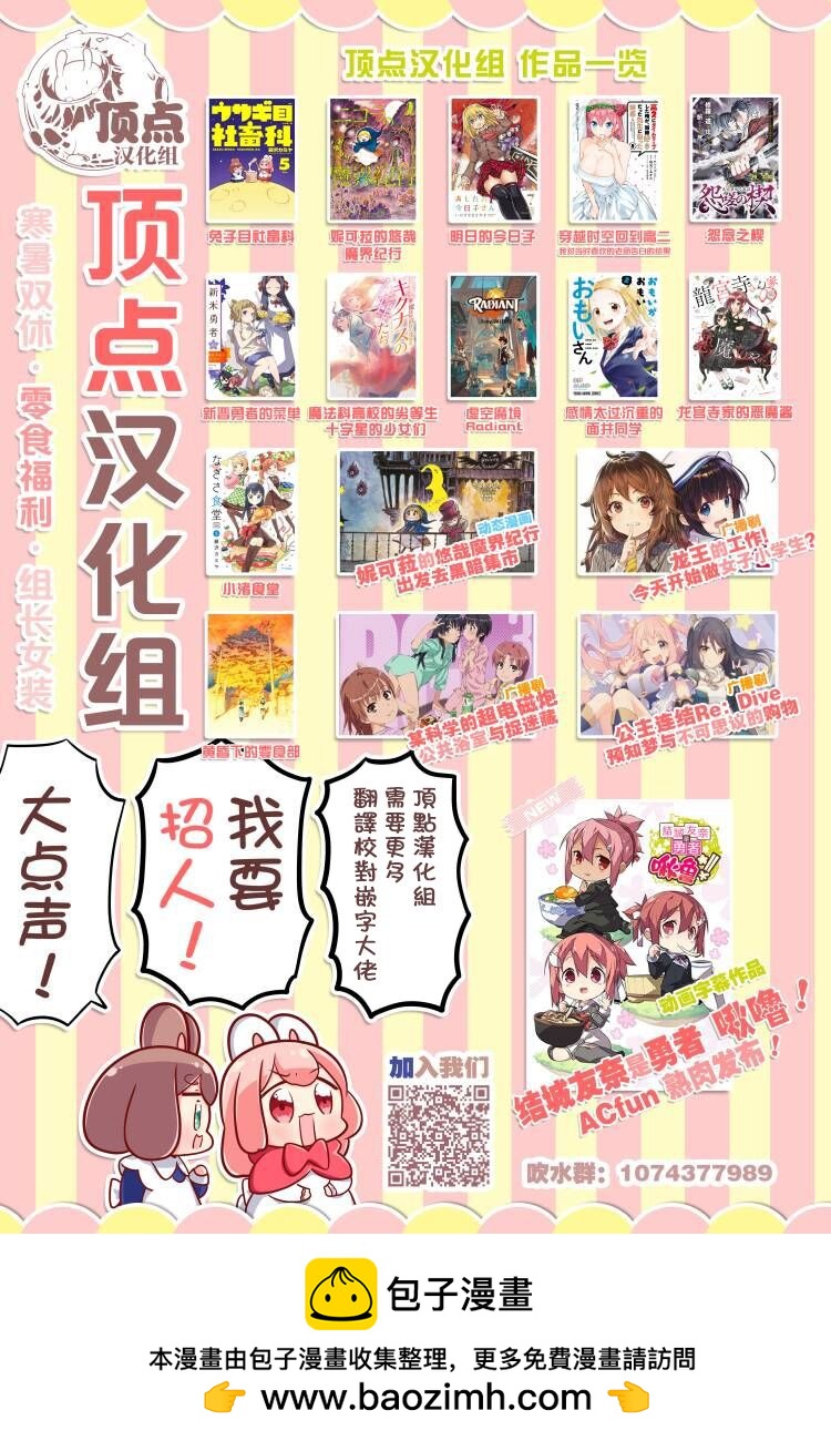 第36话18
