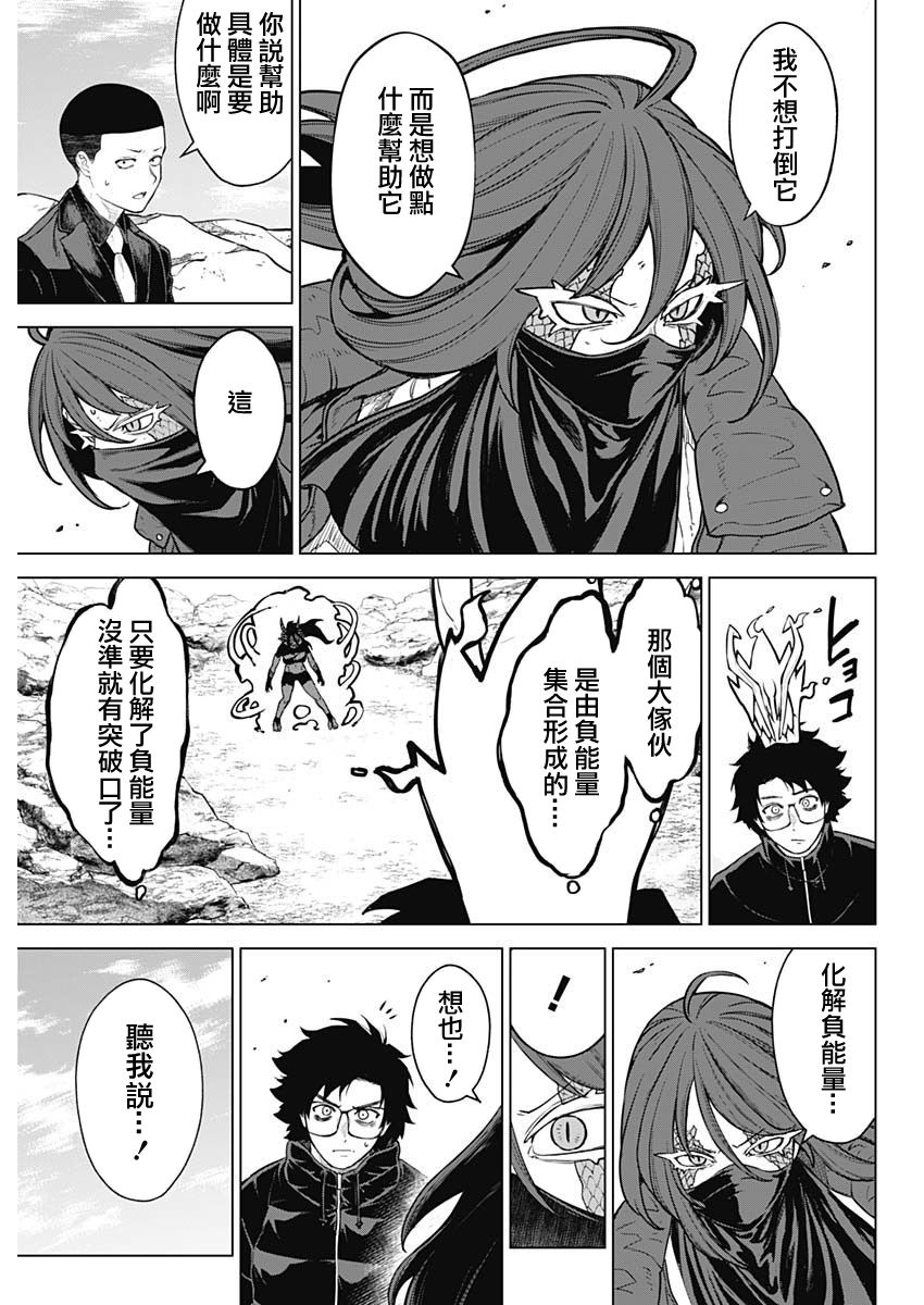 第36话6