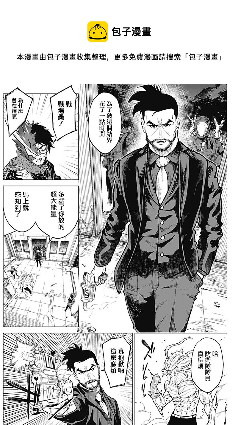 第13话12