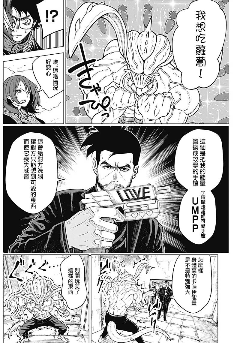 第13话14