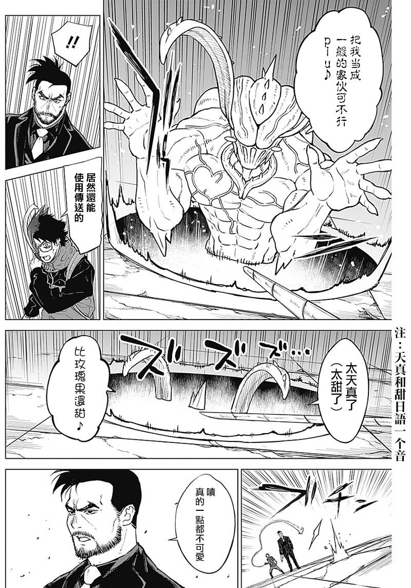 第13话16