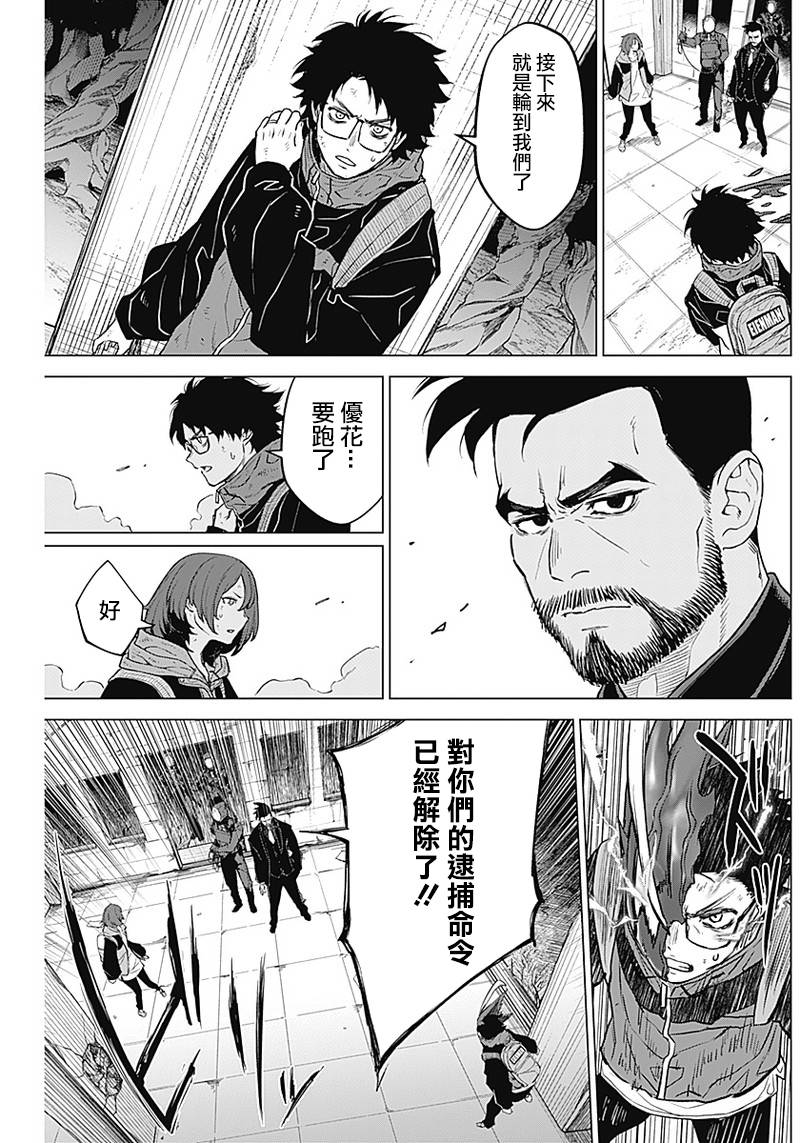 第13话17