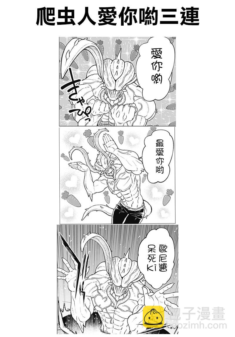 第13话19