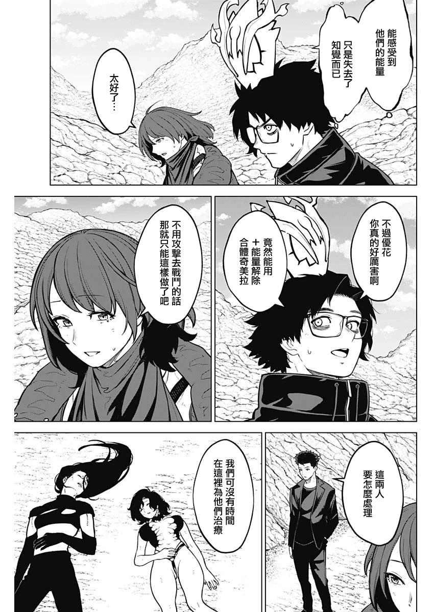 第37话2