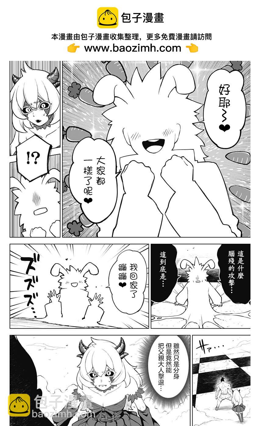 第39话1